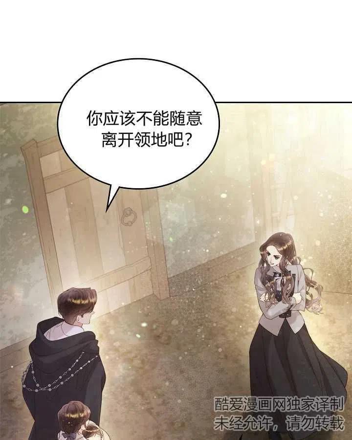 第197页
