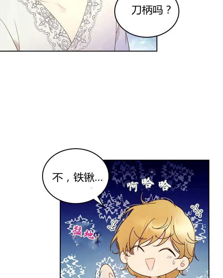 第212页