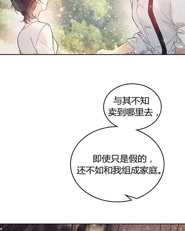 第230页