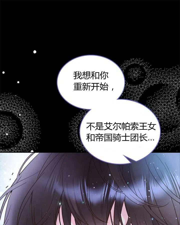 第254页