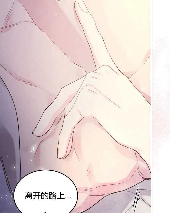 第254页