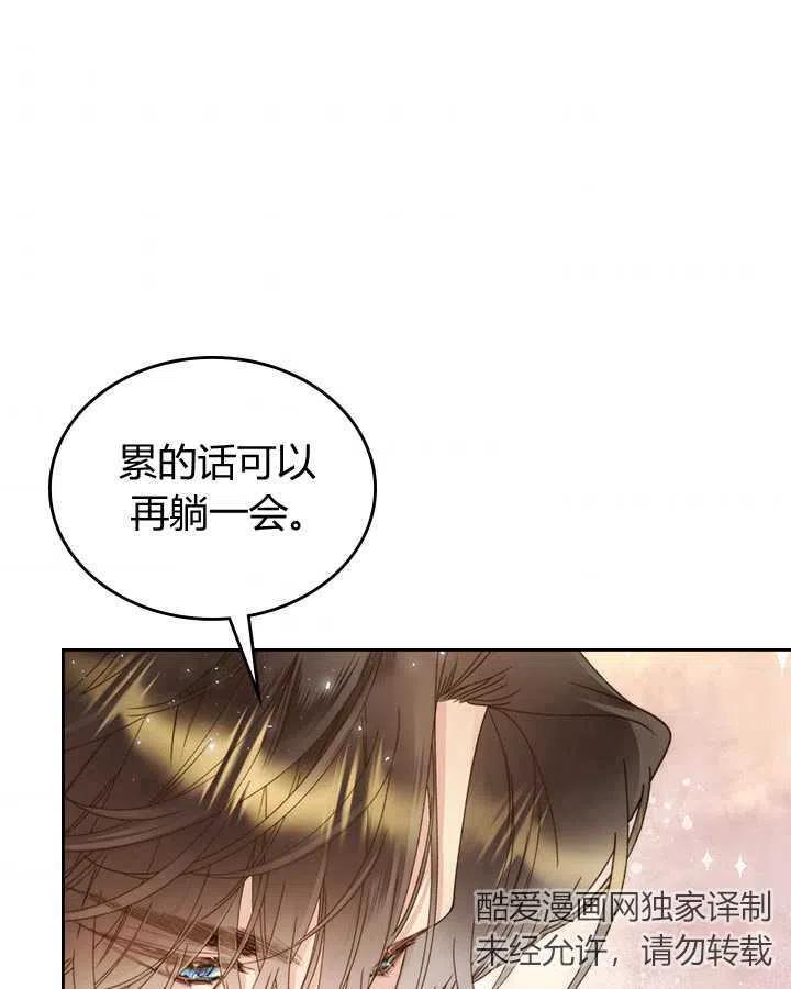 第214页