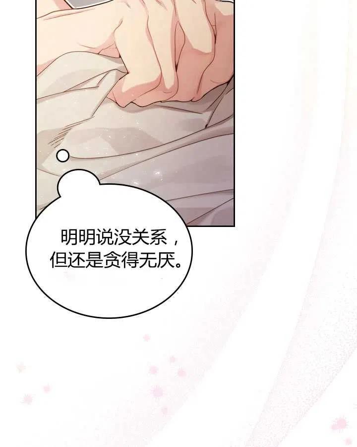 第230页