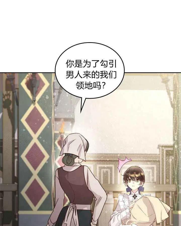 第240页