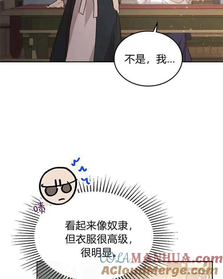 第242页