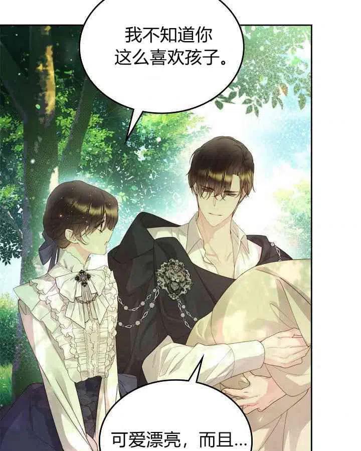 第214页
