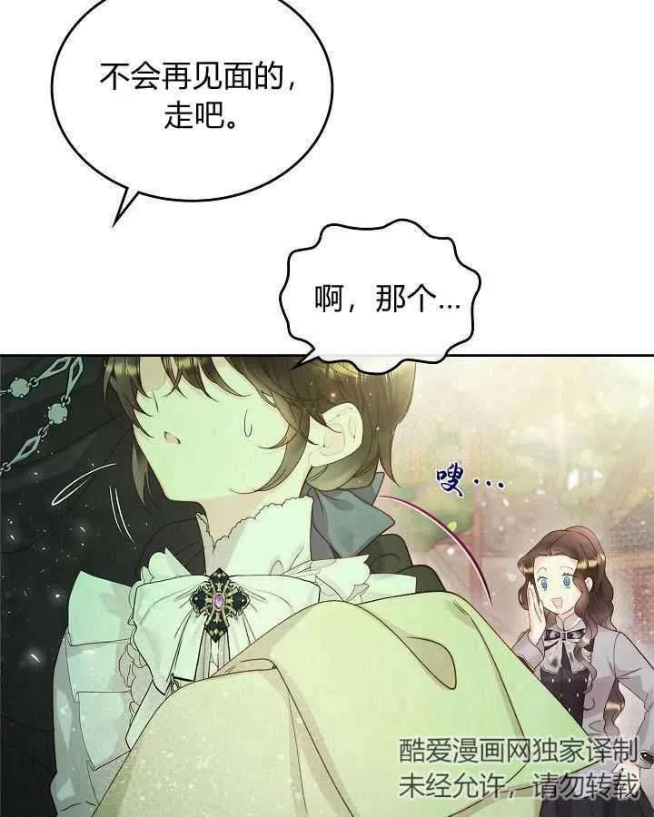 第214页