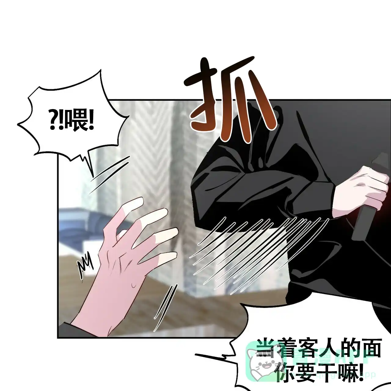 第51页
