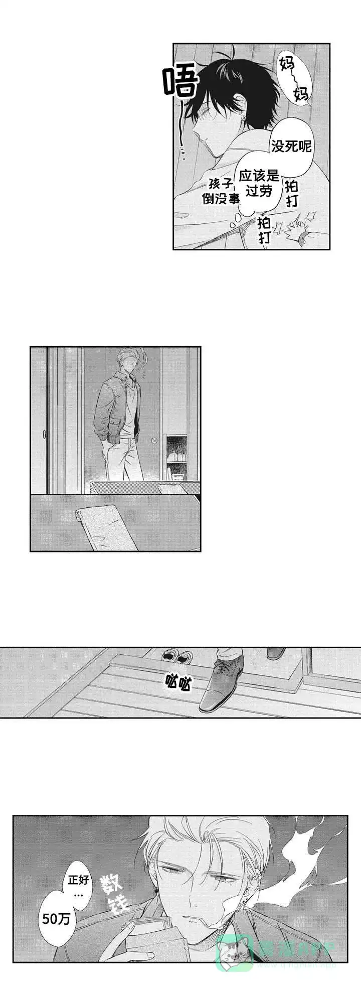 第6页