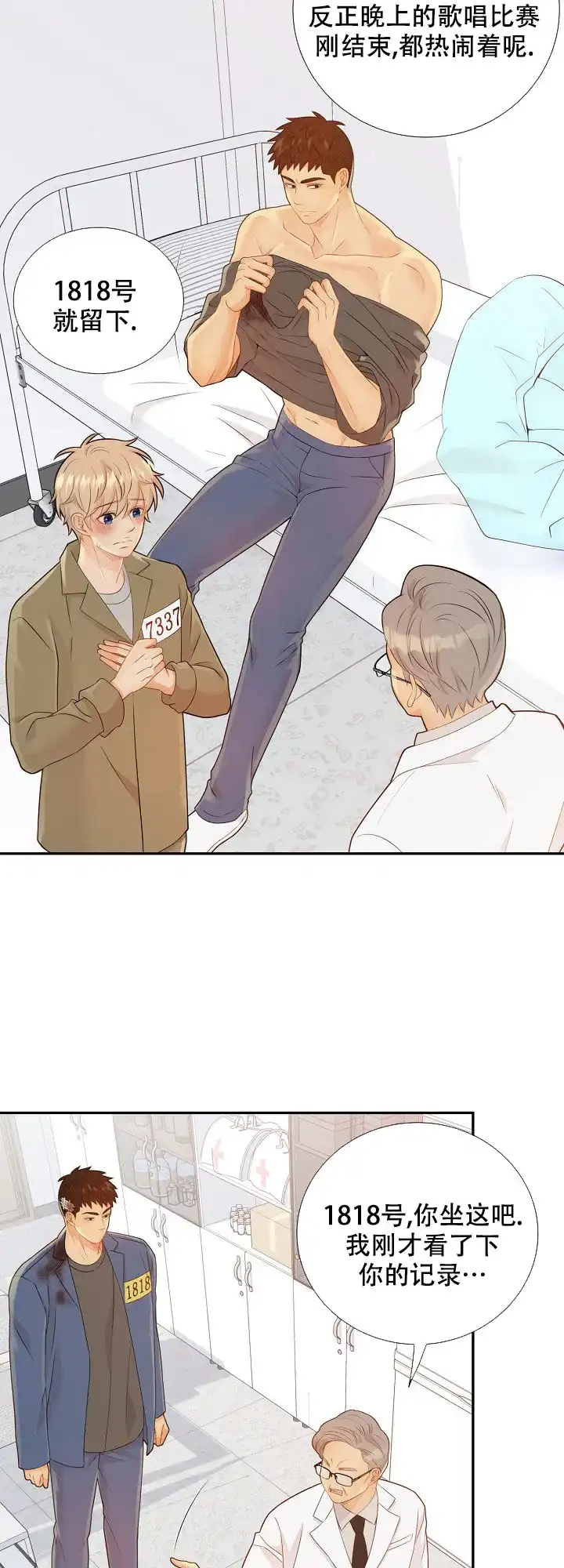 第29页