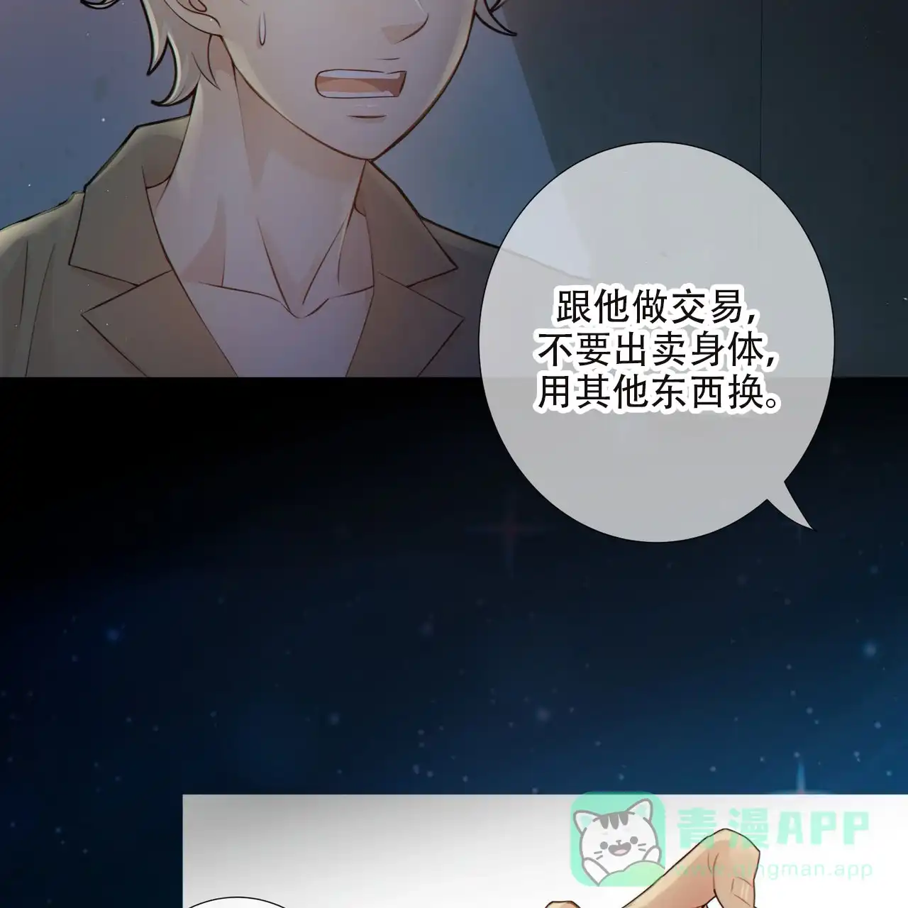 第55页