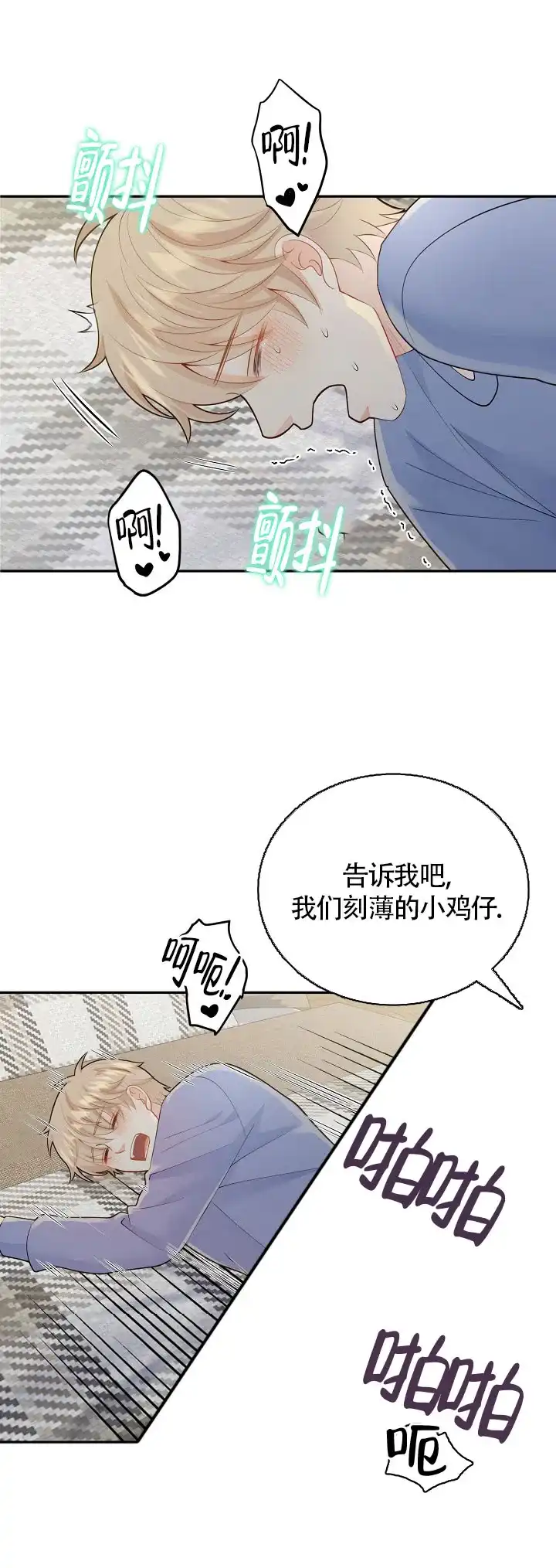 第39页