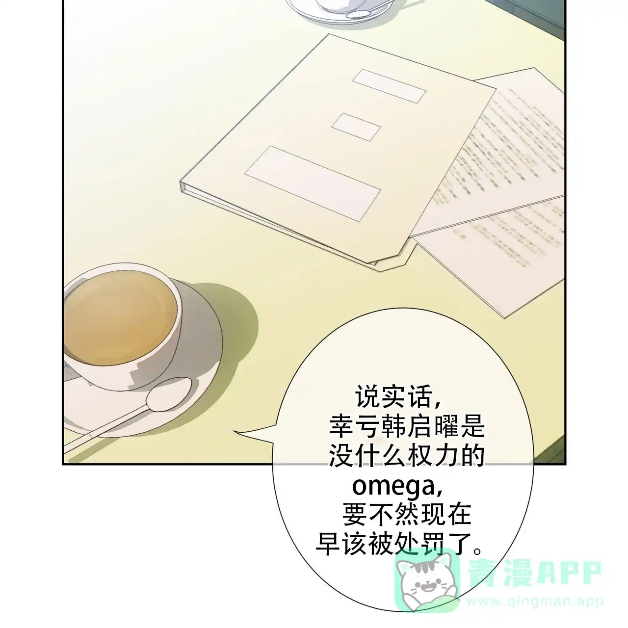 第56页