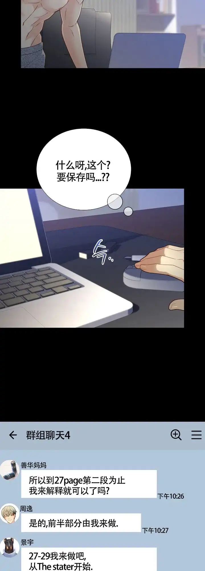 第29页