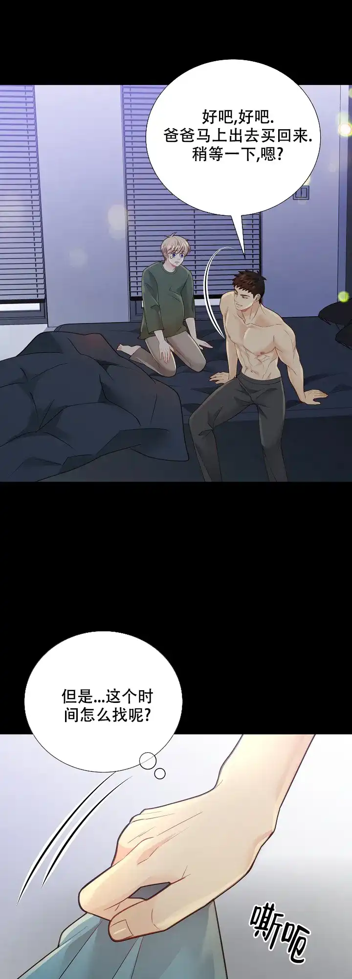 第29页