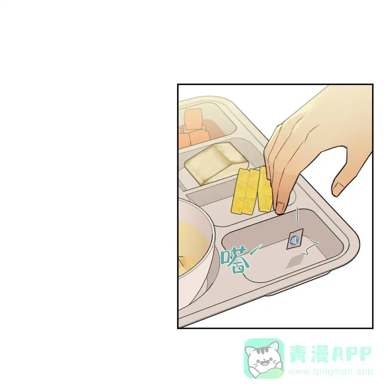 第71页