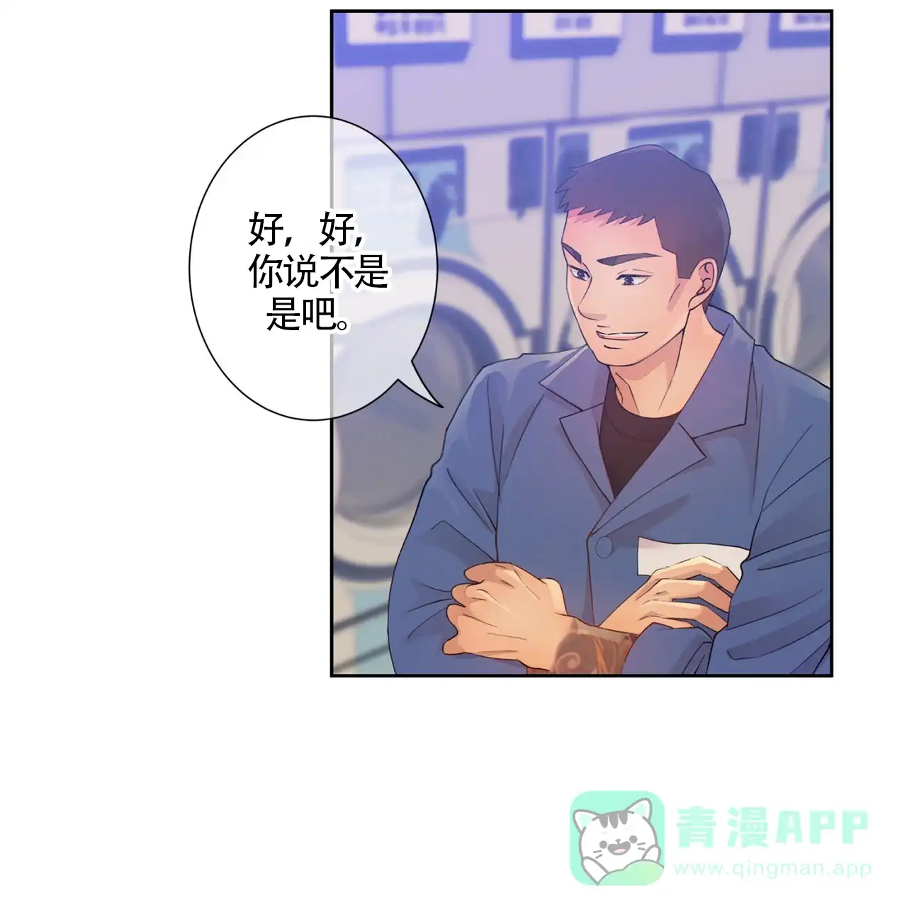 第71页