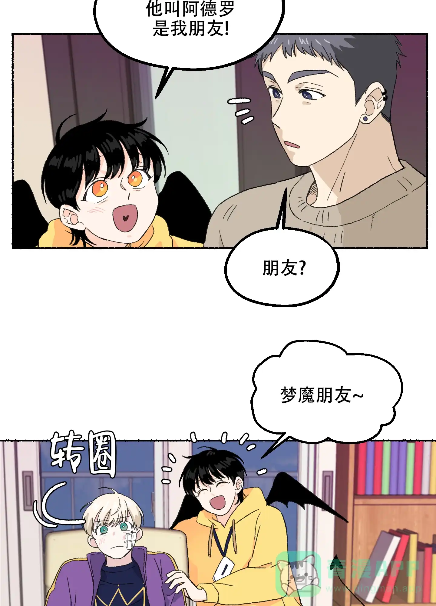 第21页