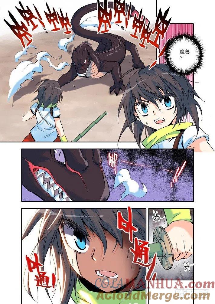 第3页