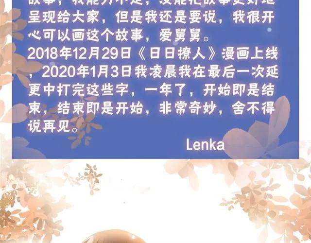 第234页
