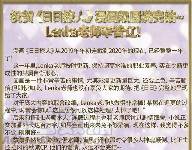 第243页