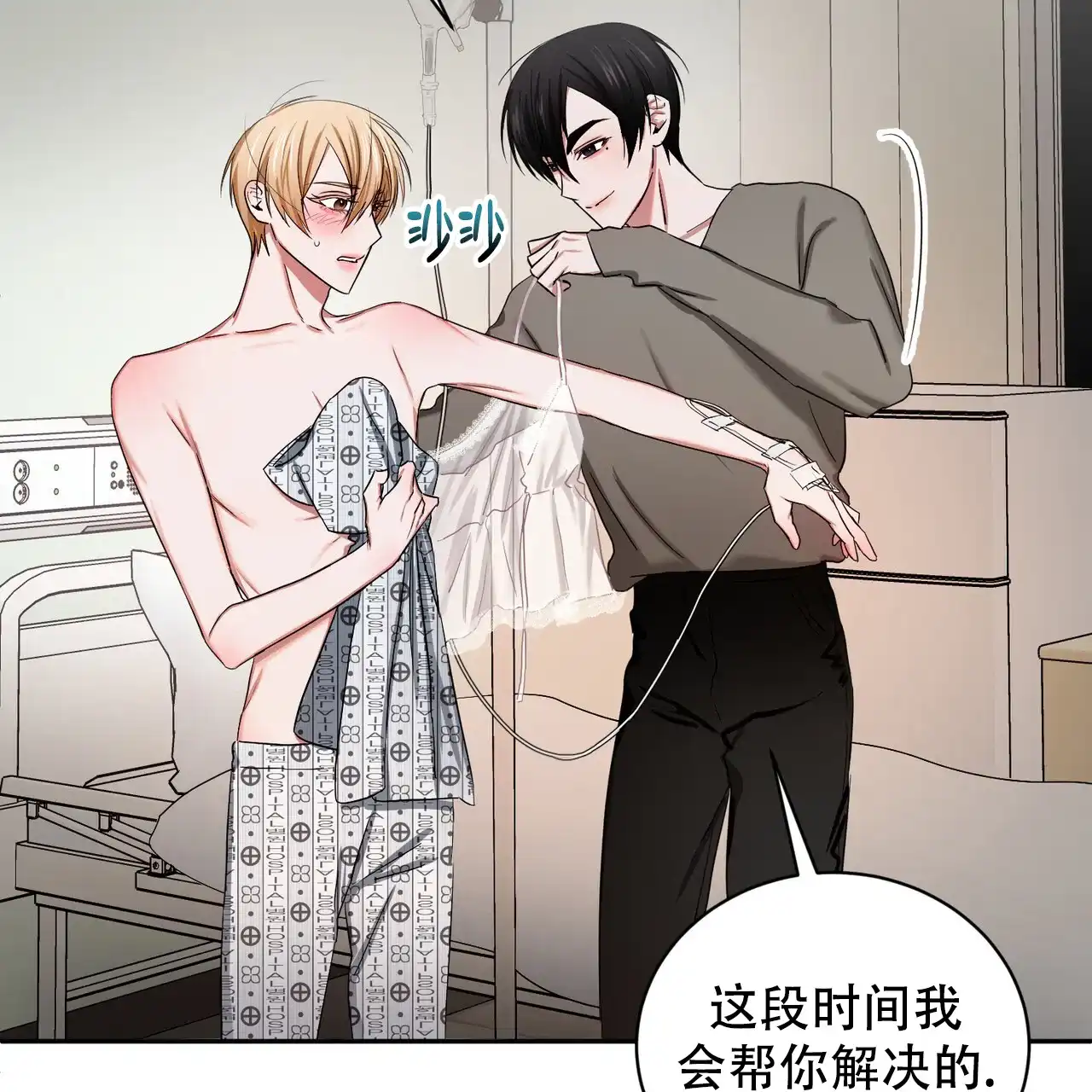 第50页