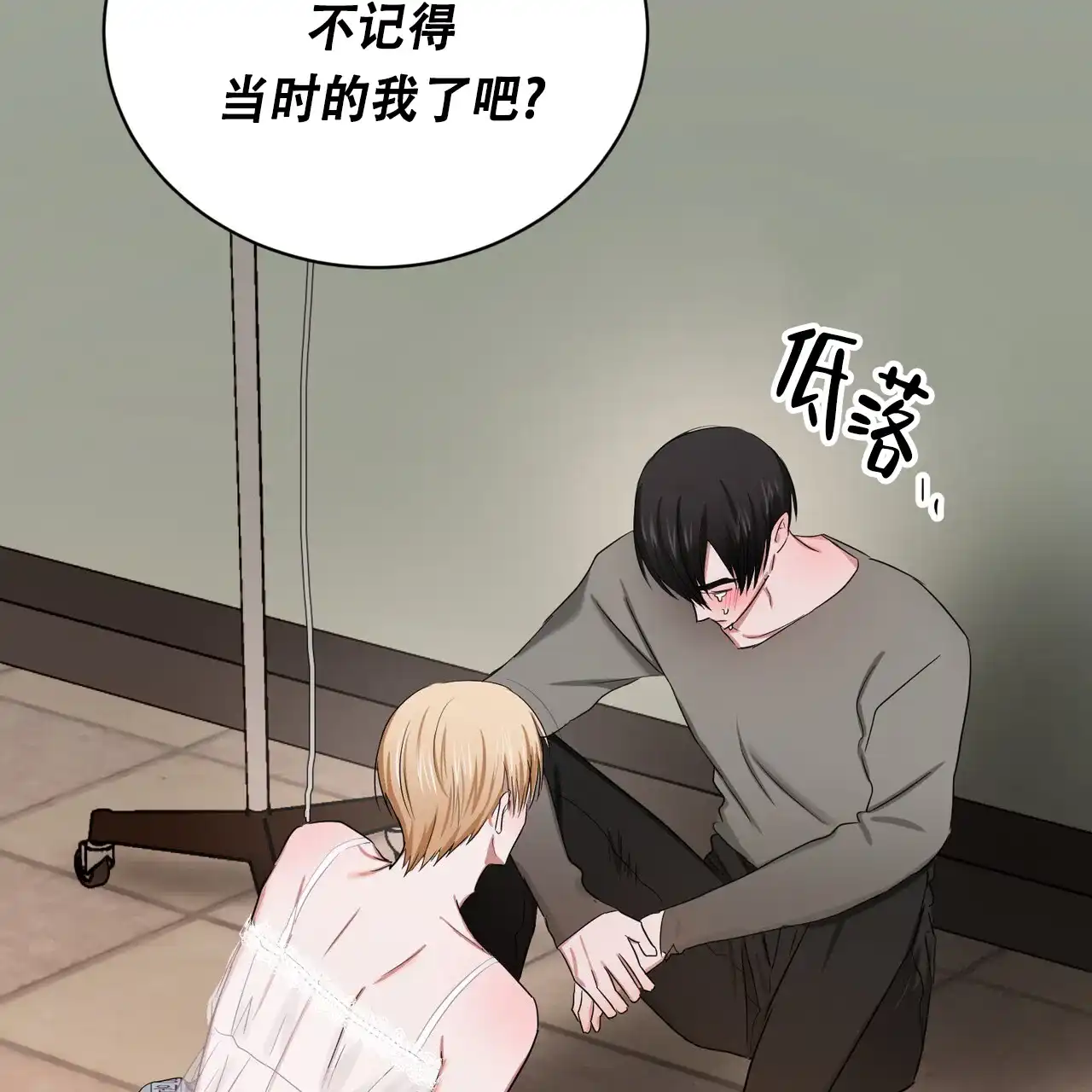 第54页