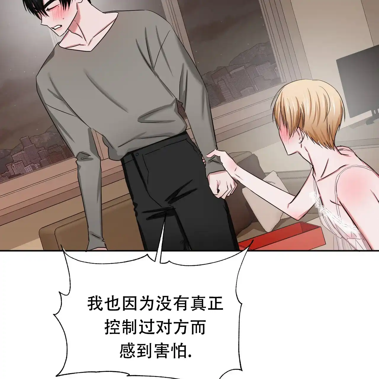 第54页
