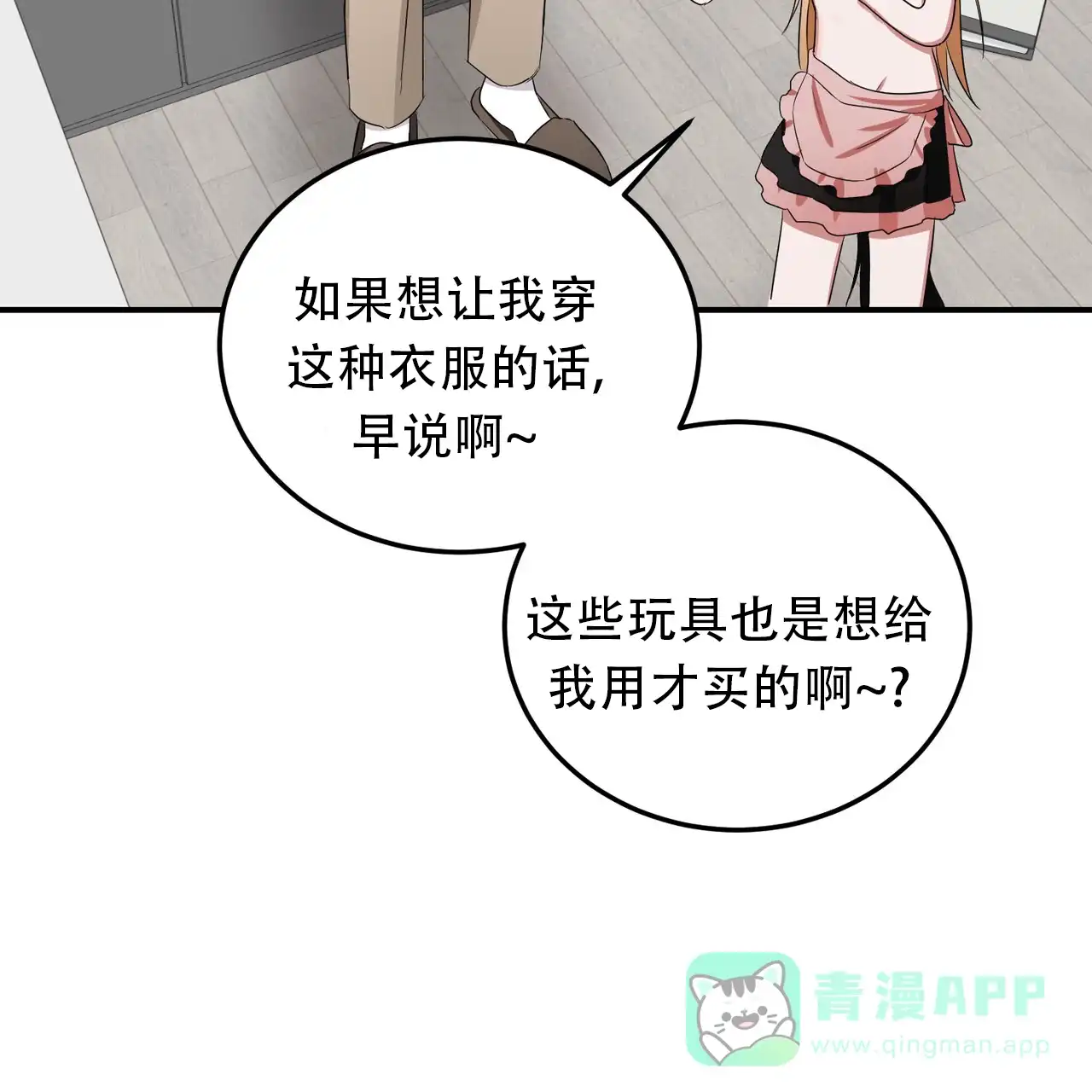 第61页