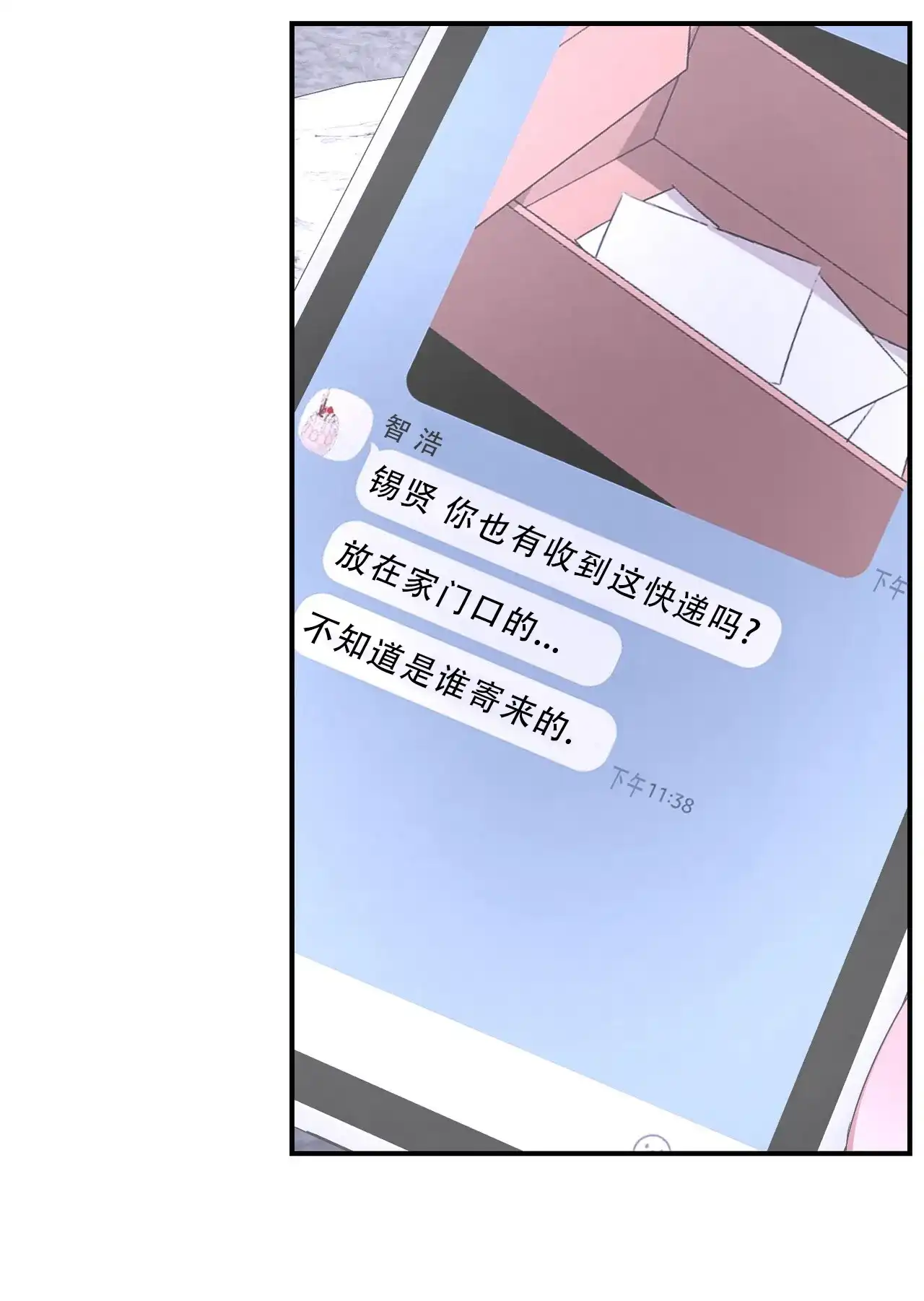第60页
