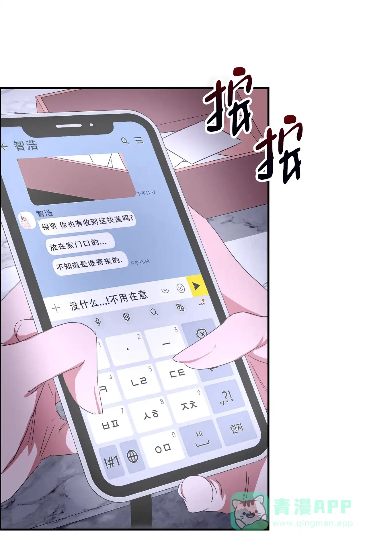 第61页