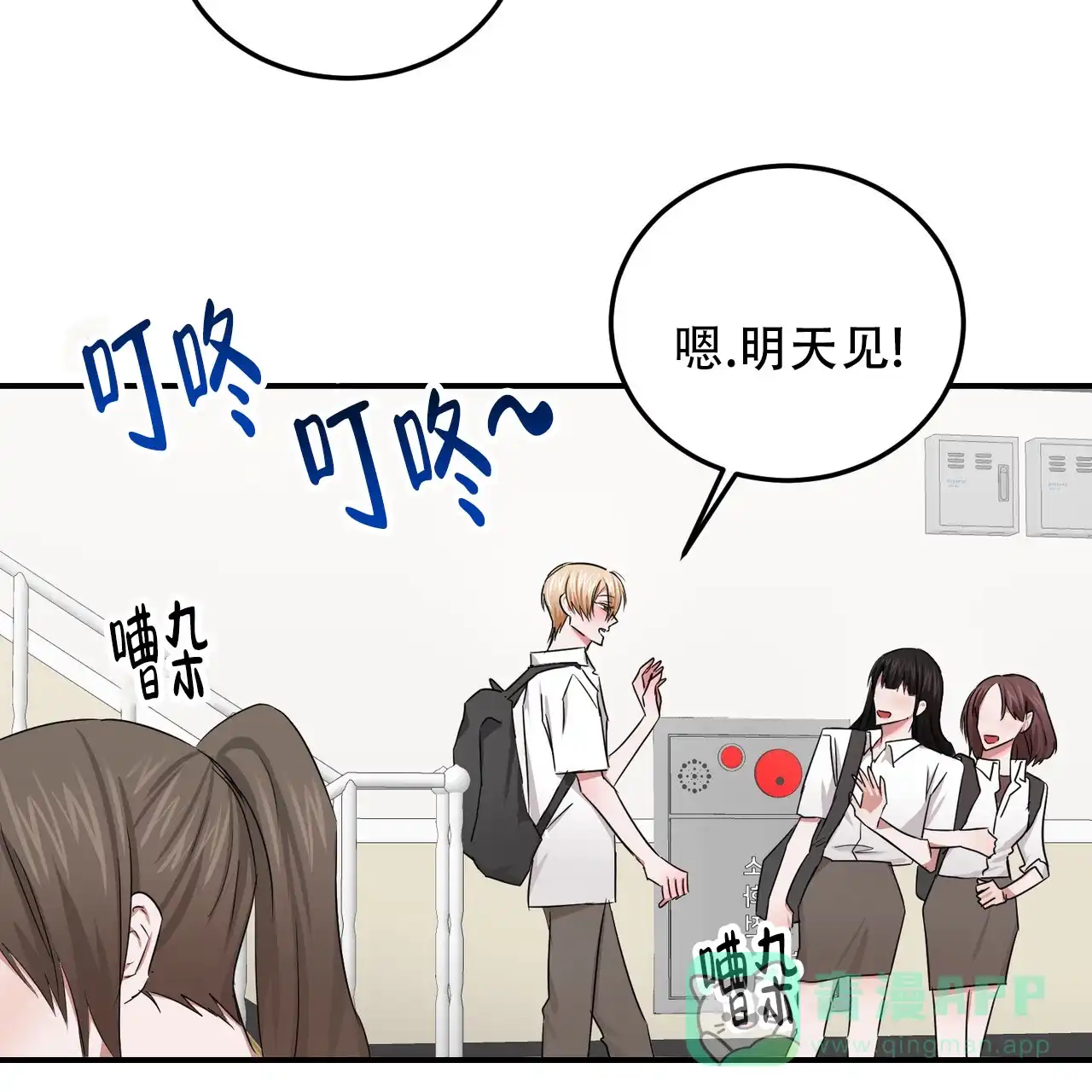 第56页