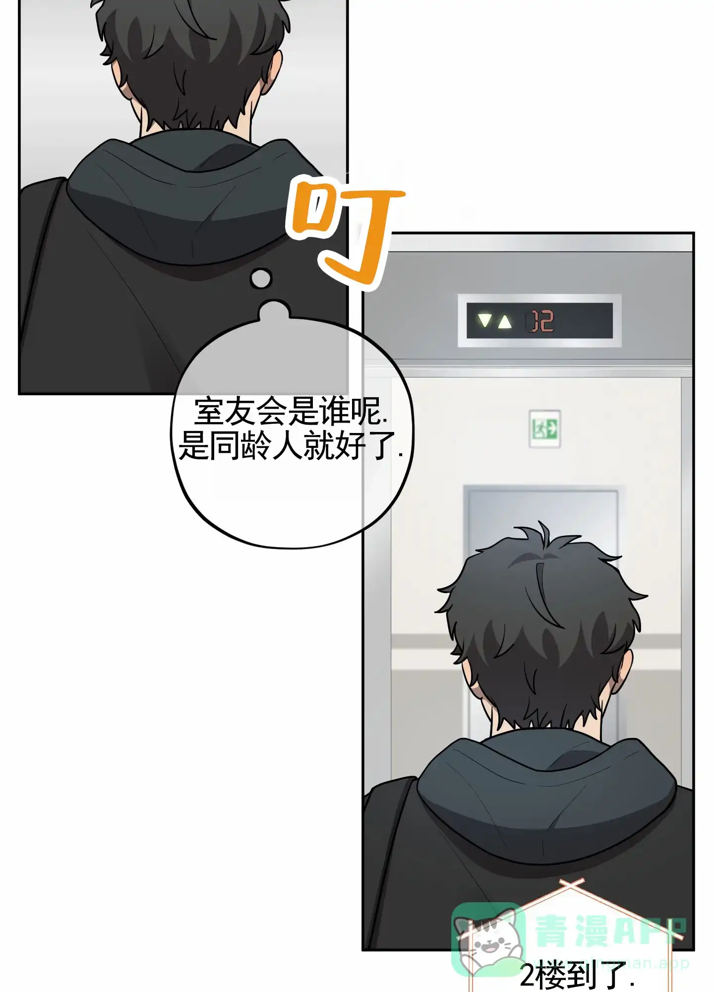 第31页