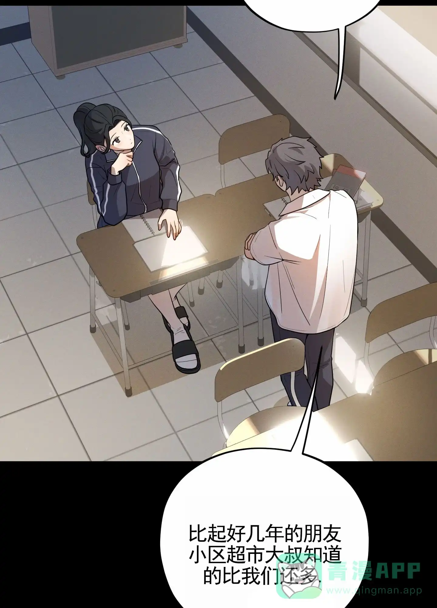 第46页