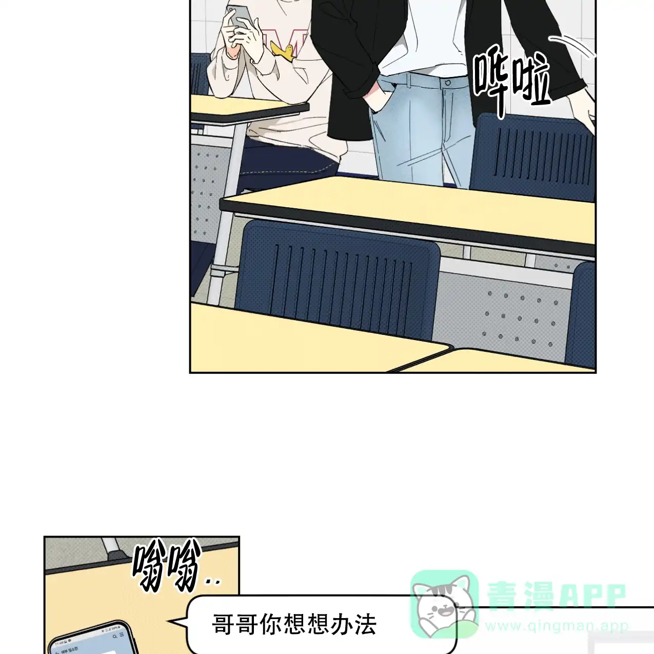 第31页