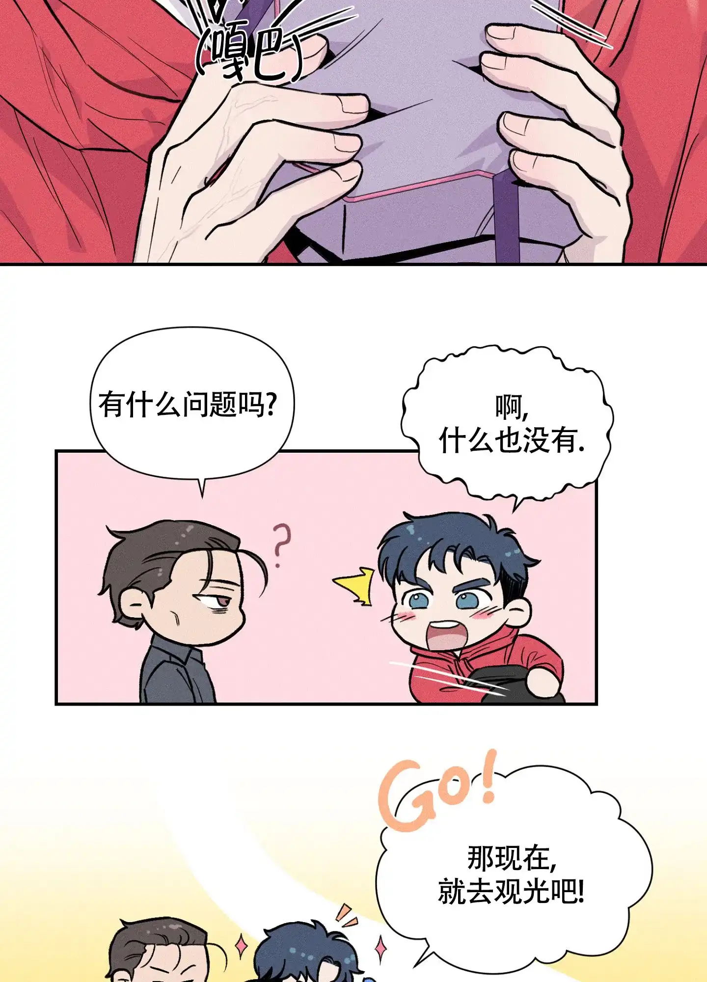 第49页