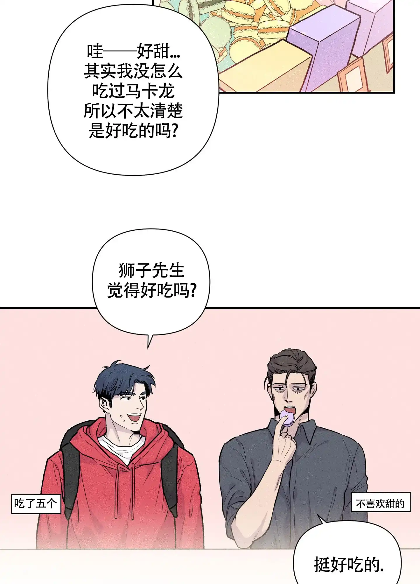 第53页