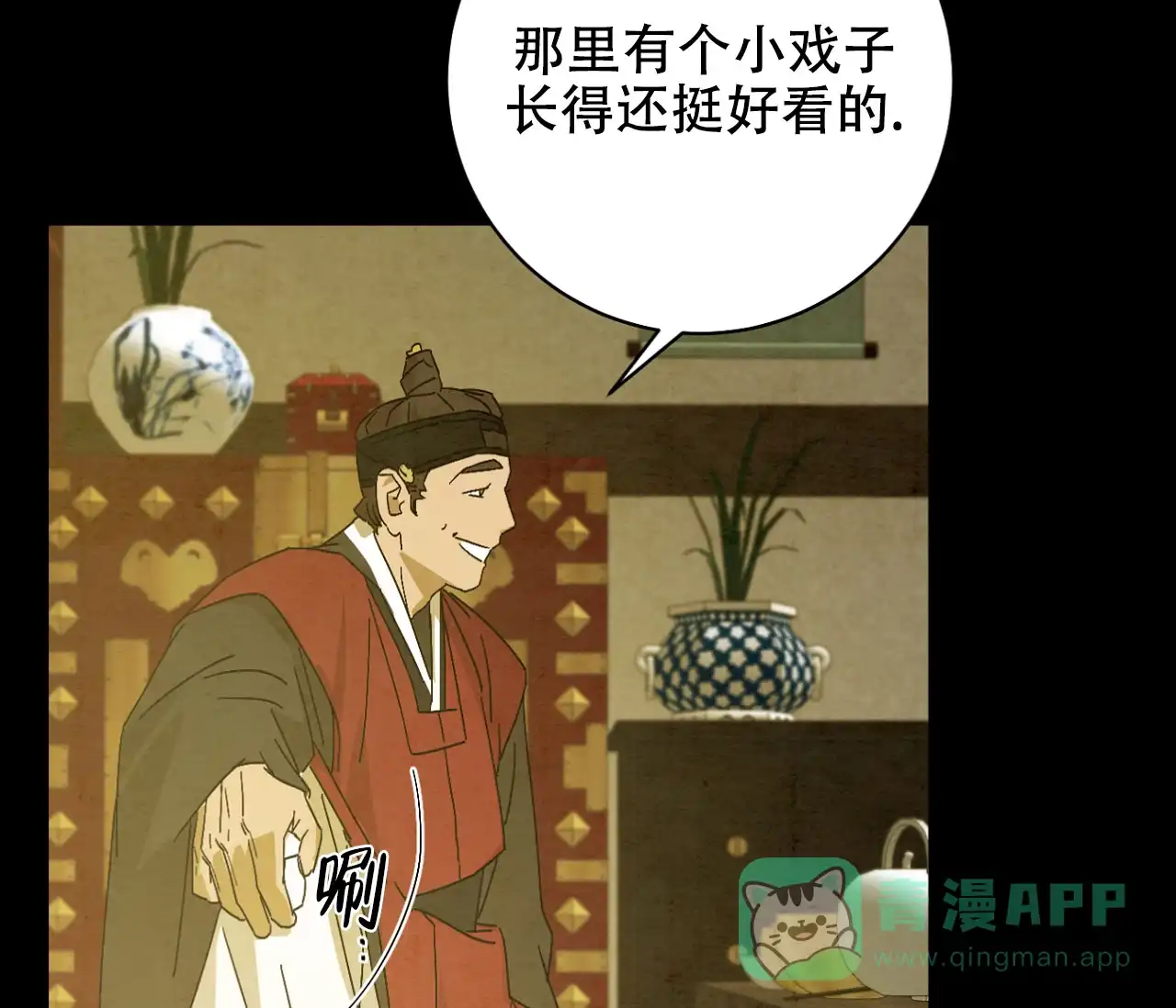第61页