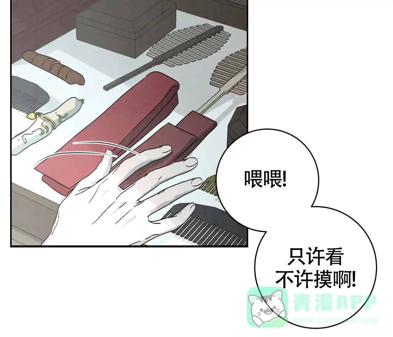第61页