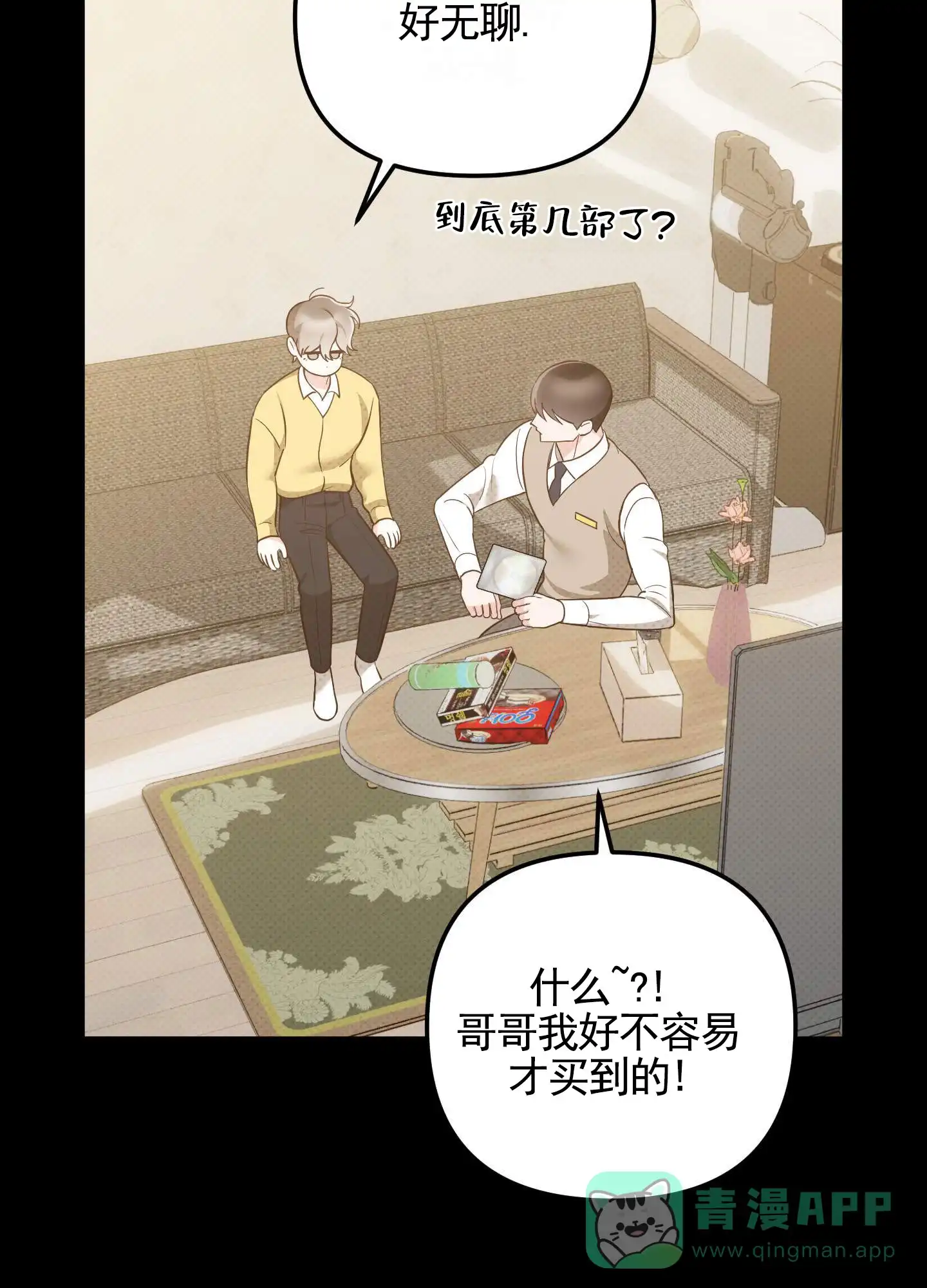 第31页
