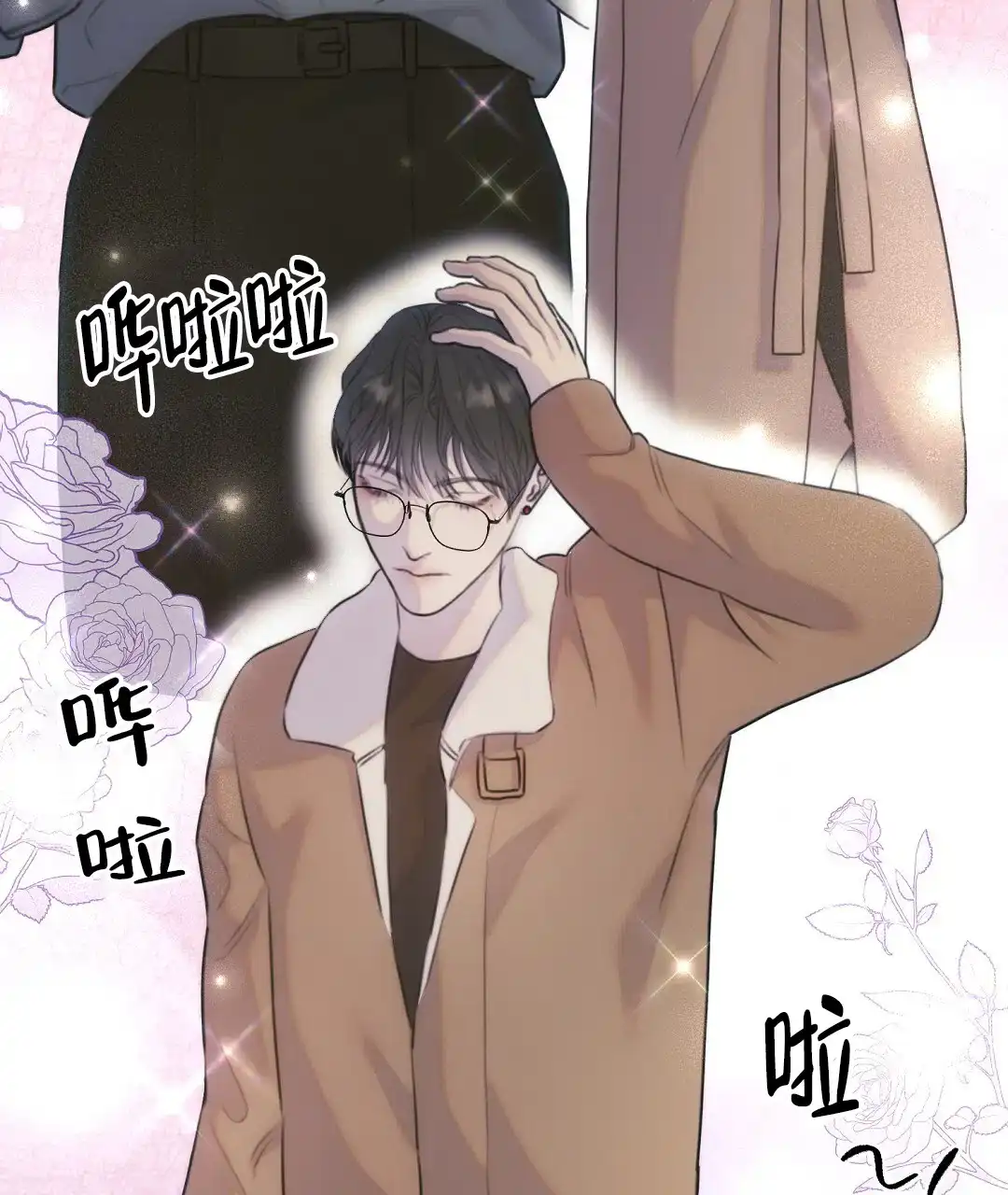 第43页