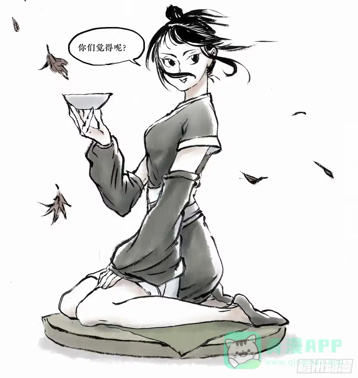 第6页