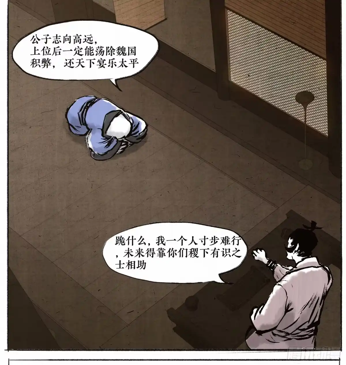 第50页
