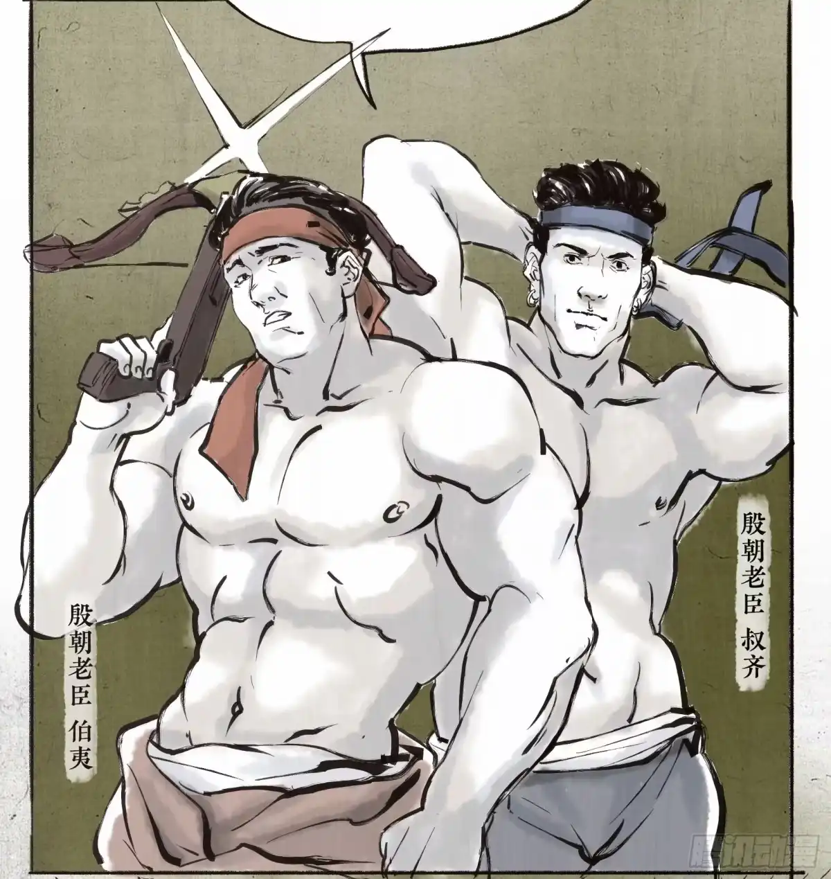 第60页