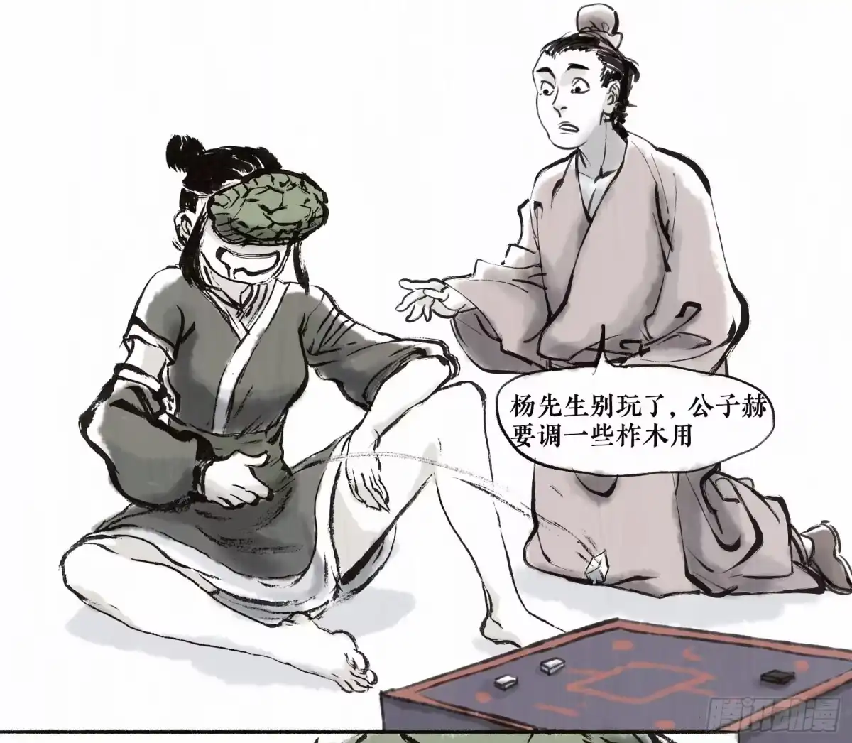 第63页
