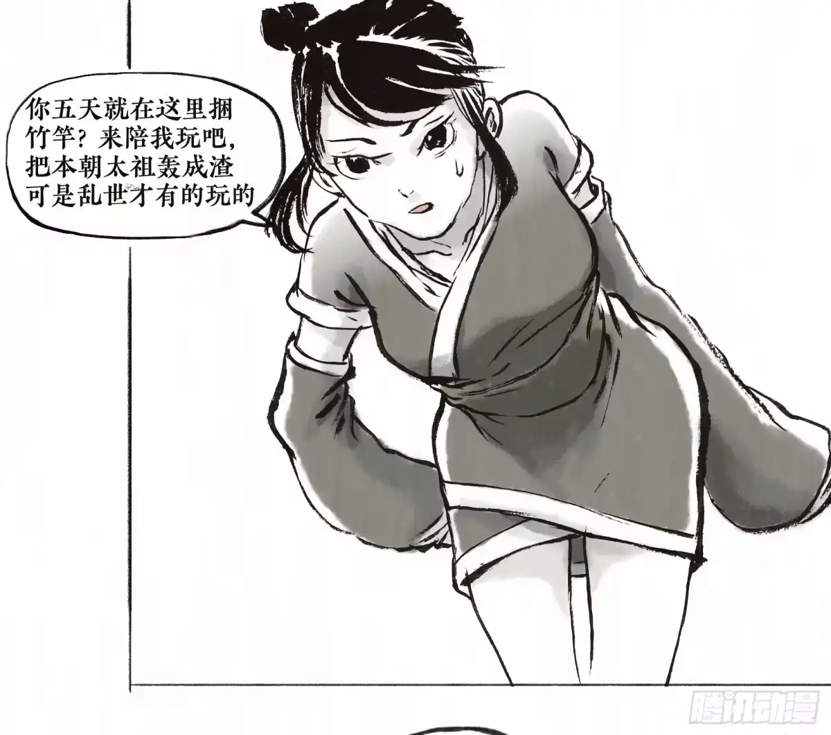 第68页