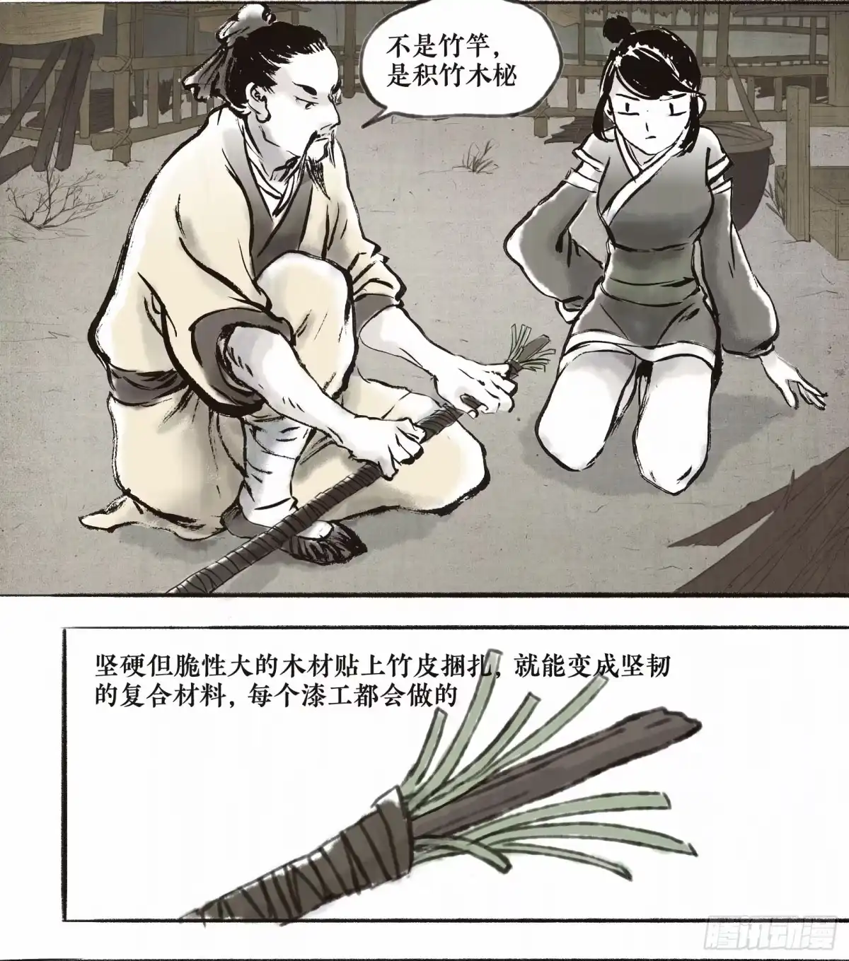 第69页