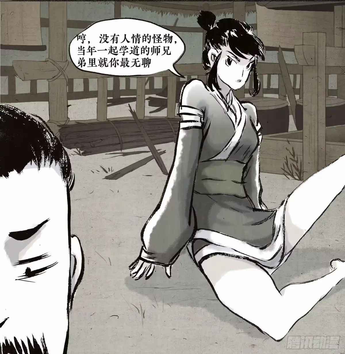 第72页