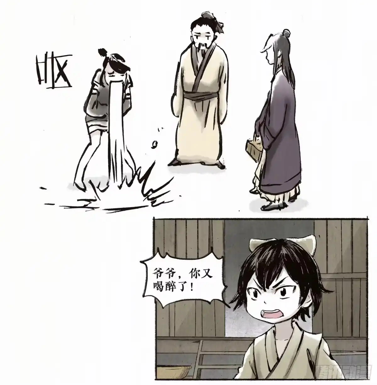 第80页