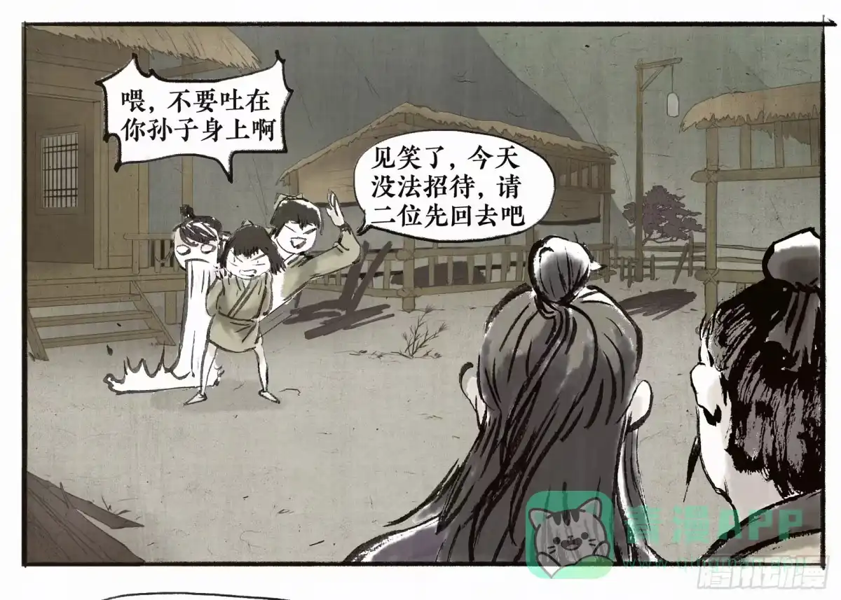 第81页